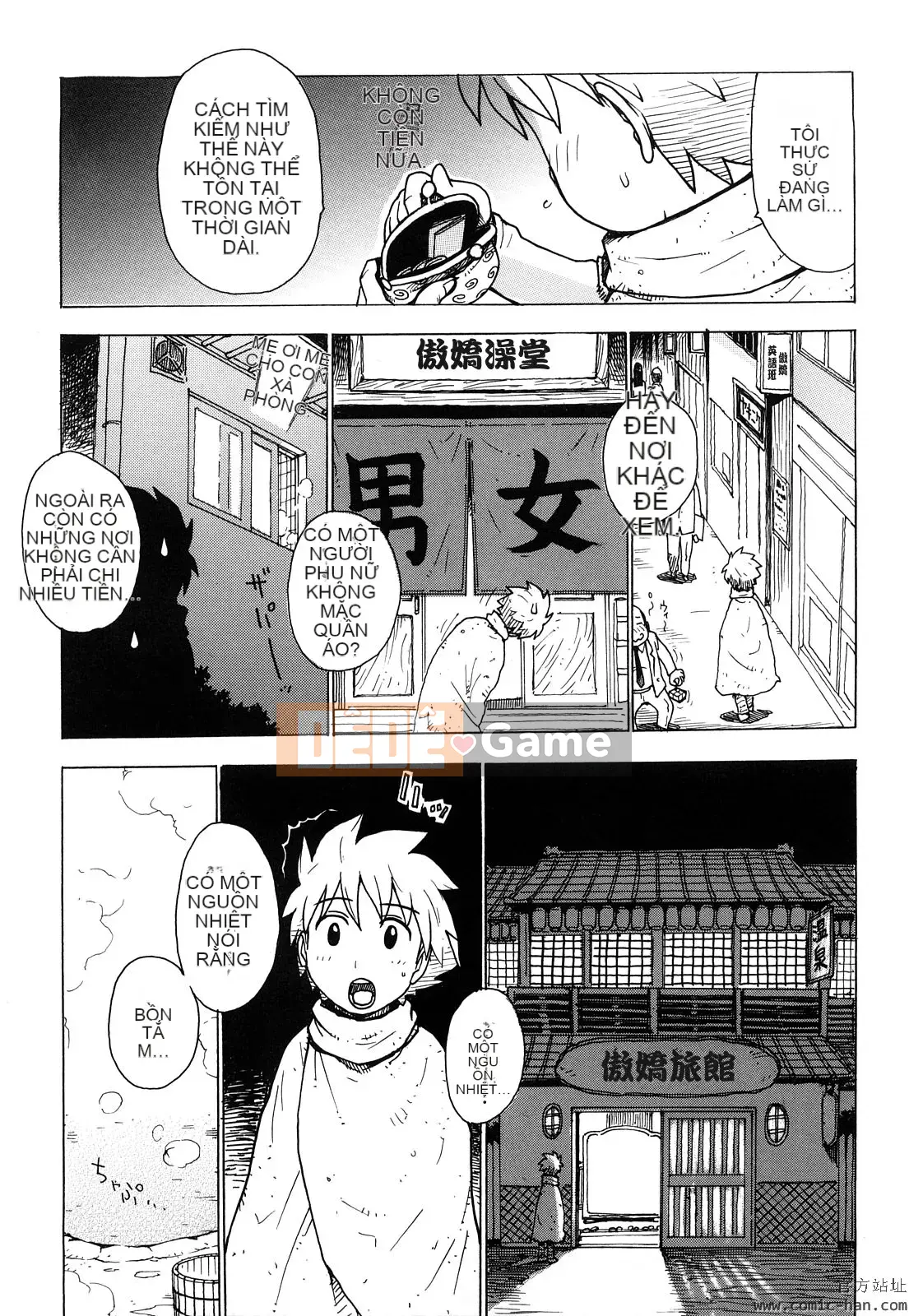 [Karuma Tatsurou] Người mẹ mê hoặc