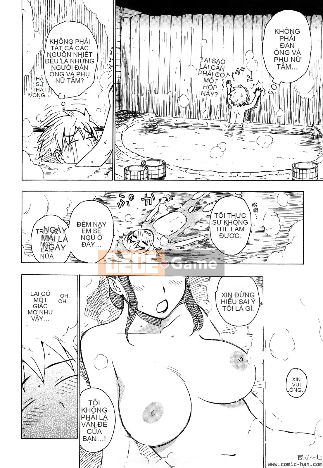 [Karuma Tatsurou] Người mẹ mê hoặc