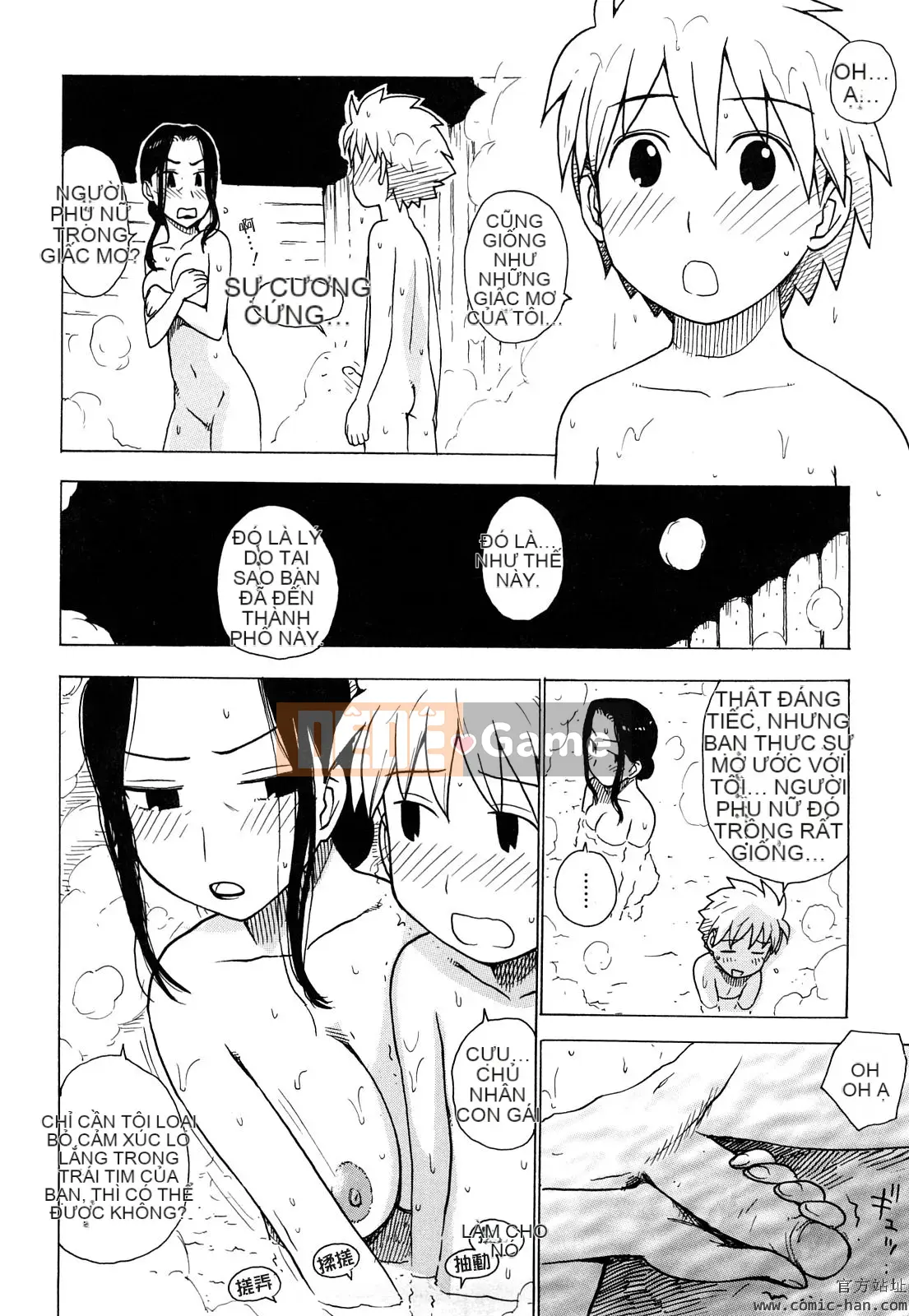 [Karuma Tatsurou] Người mẹ mê hoặc