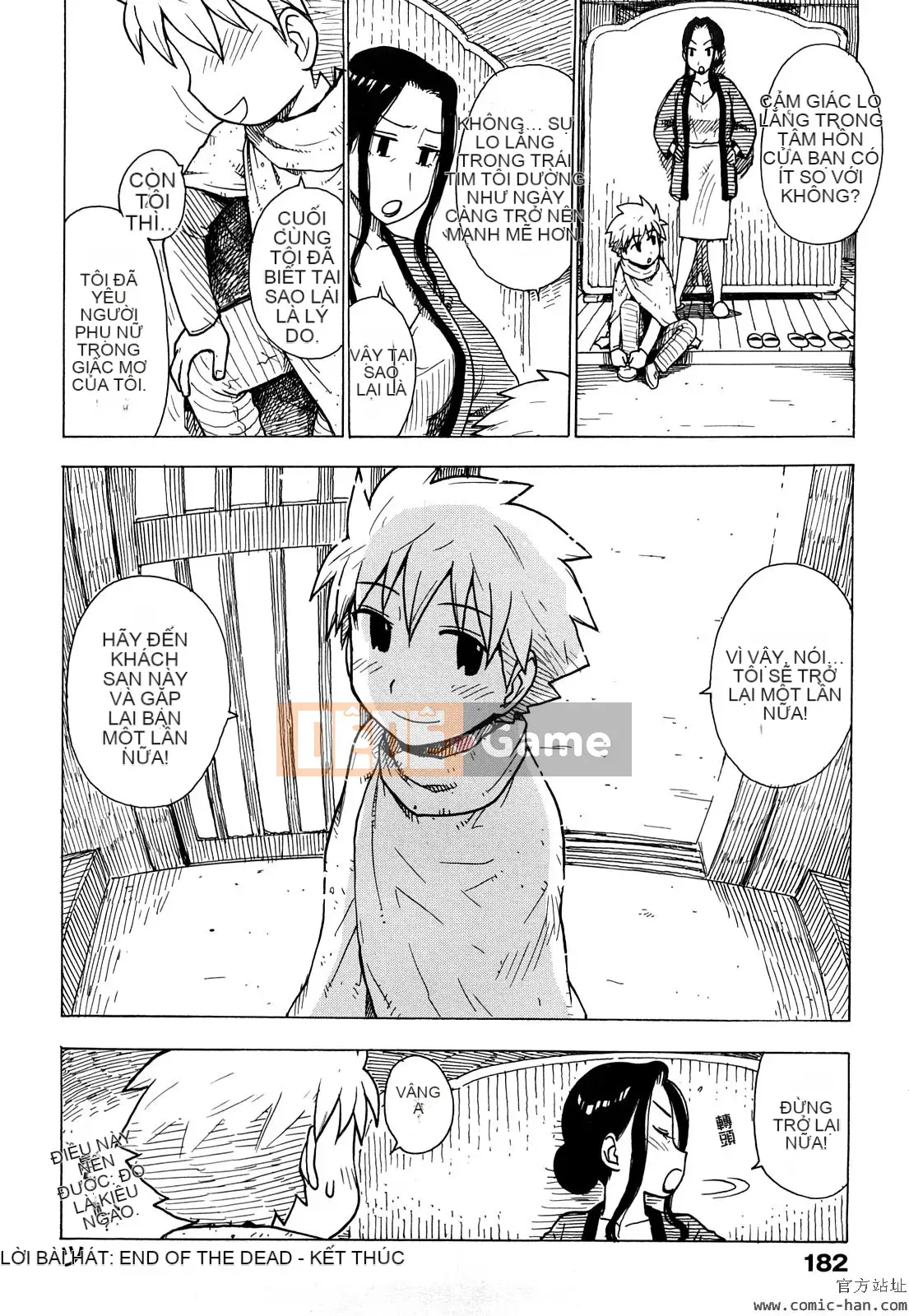 [Karuma Tatsurou] Người mẹ mê hoặc