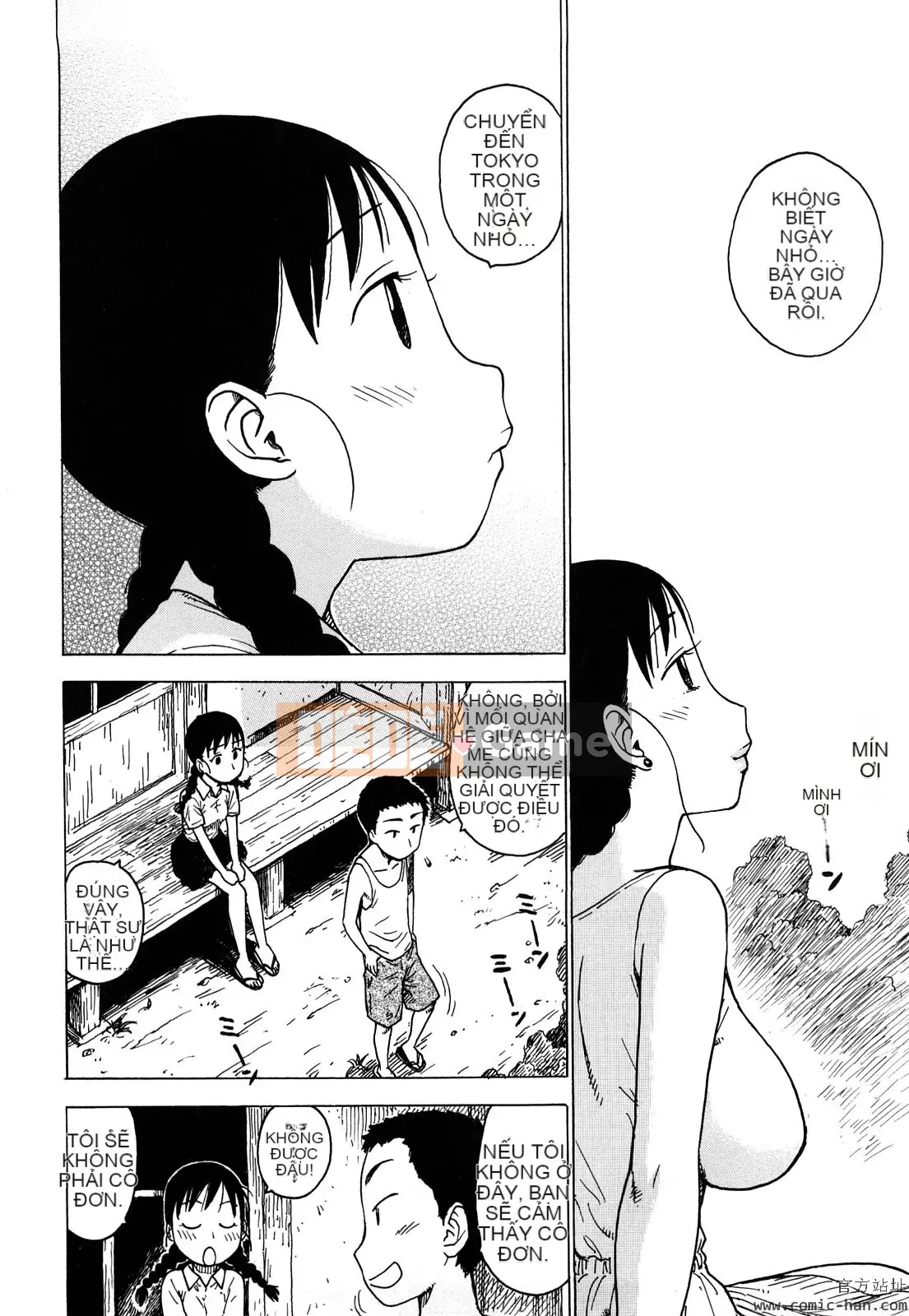 [Karuma Tatsurou] Người mẹ mê hoặc