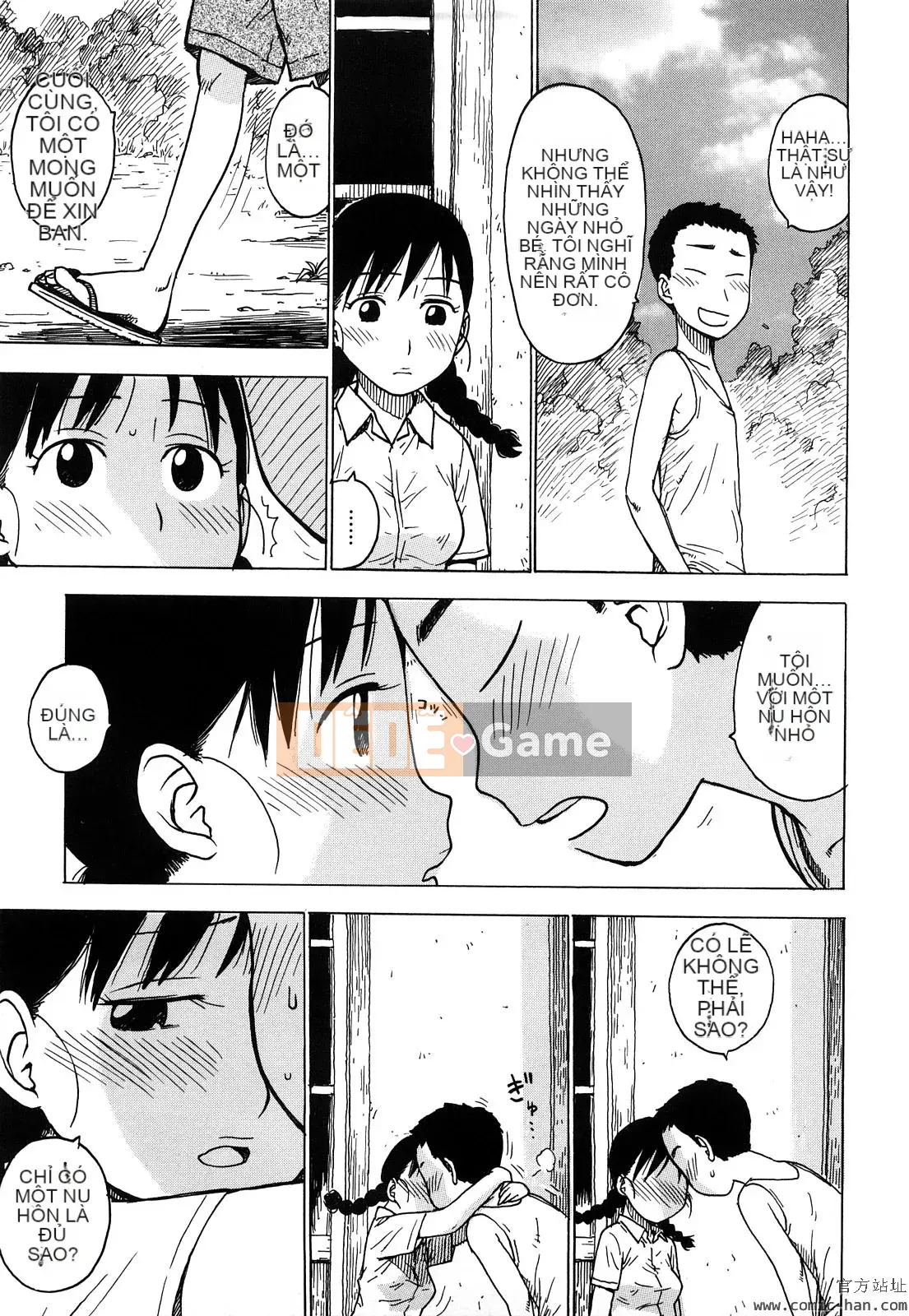 [Karuma Tatsurou] Người mẹ mê hoặc