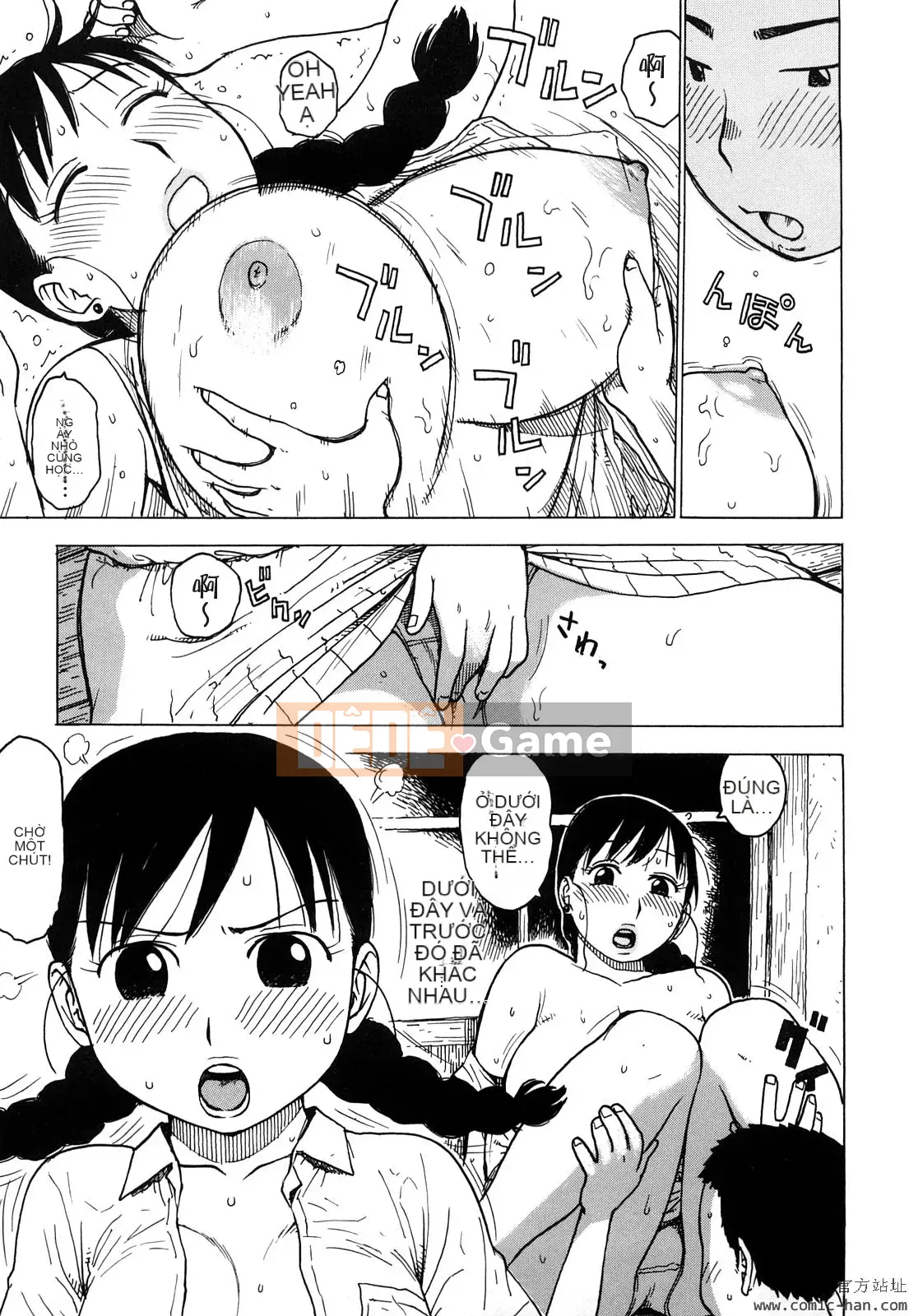 [Karuma Tatsurou] Người mẹ mê hoặc