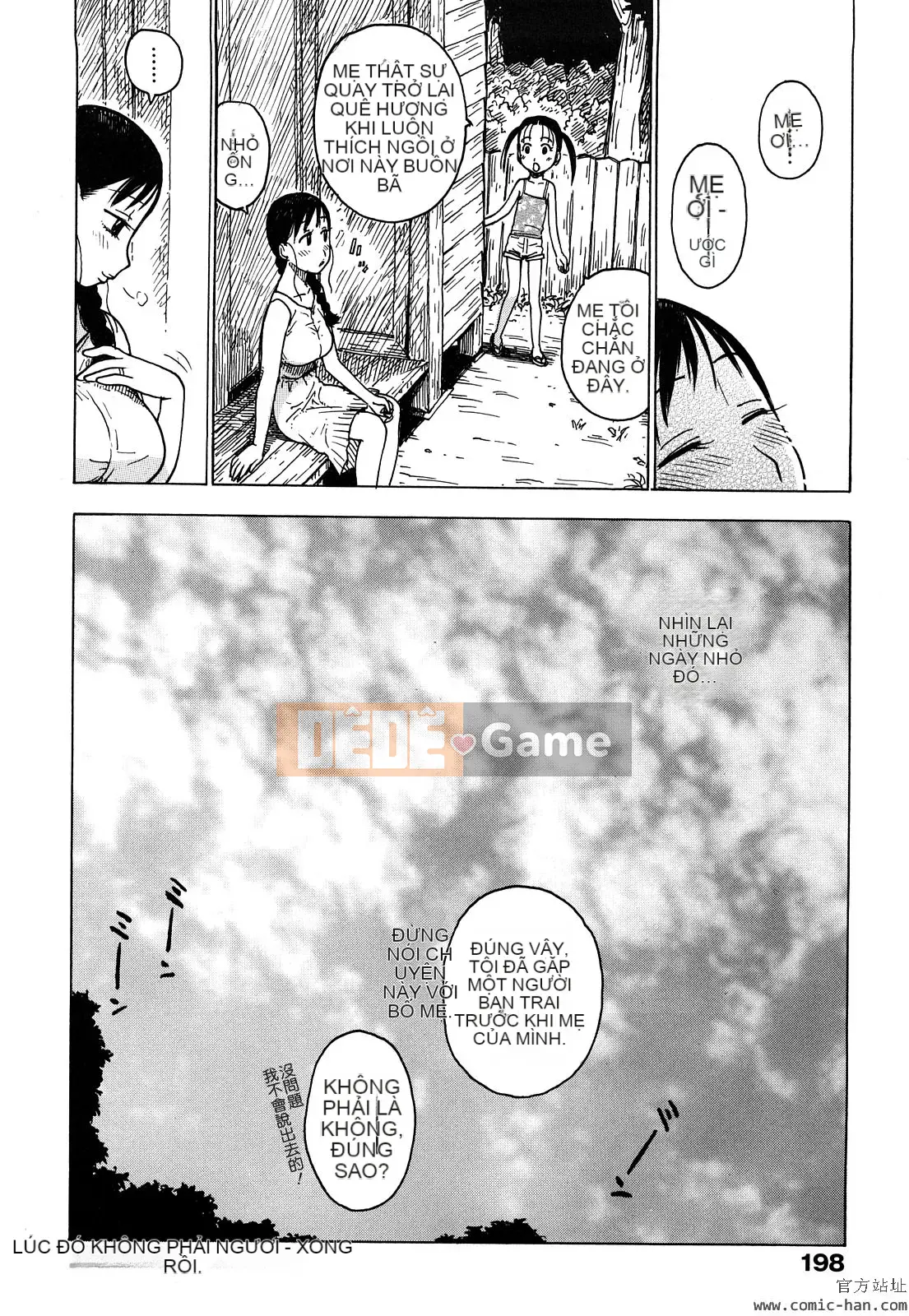 [Karuma Tatsurou] Người mẹ mê hoặc