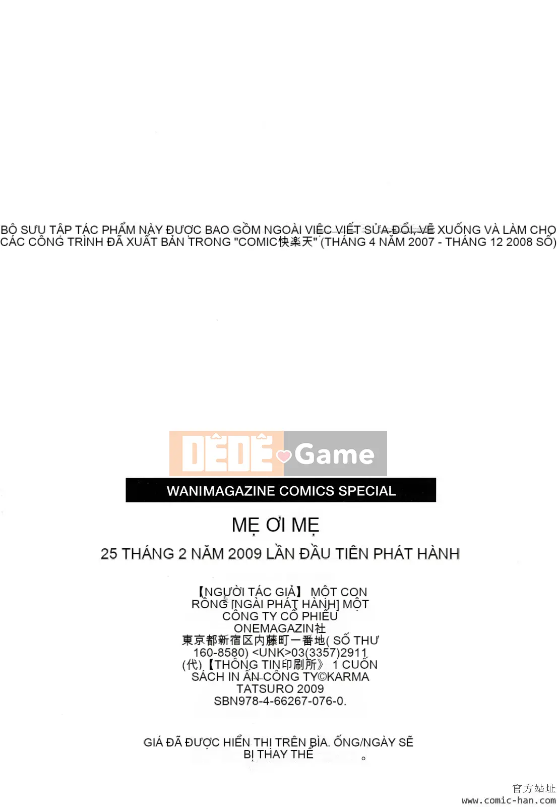 [Karuma Tatsurou] Người mẹ mê hoặc