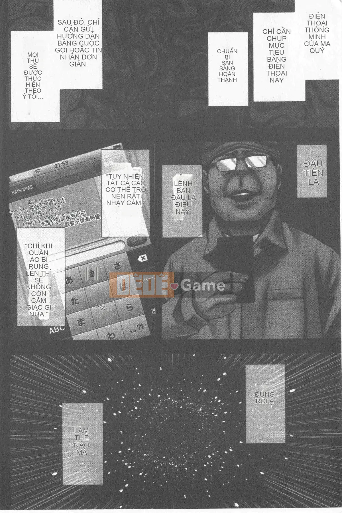 [Crimson] Kiểm soát JK [Tiếng Trung]