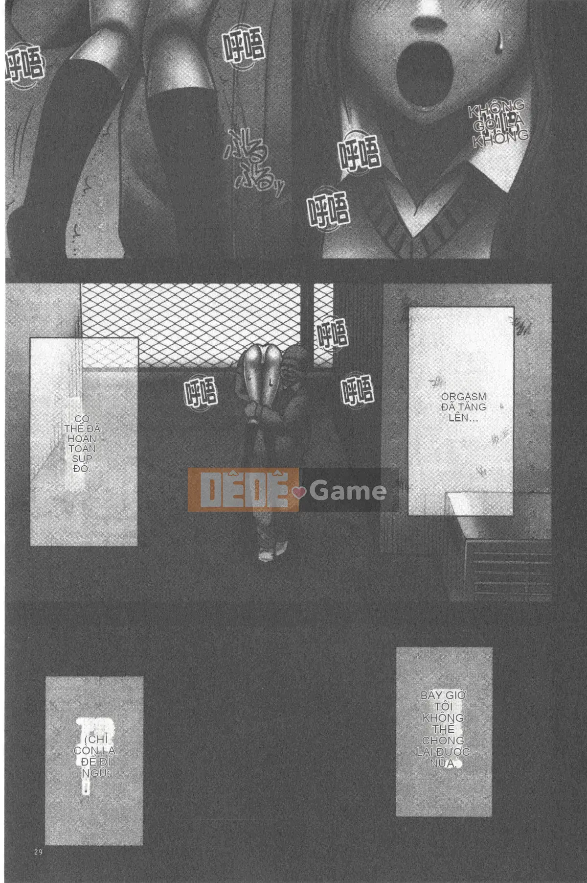 [Crimson] Kiểm soát JK [Tiếng Trung]