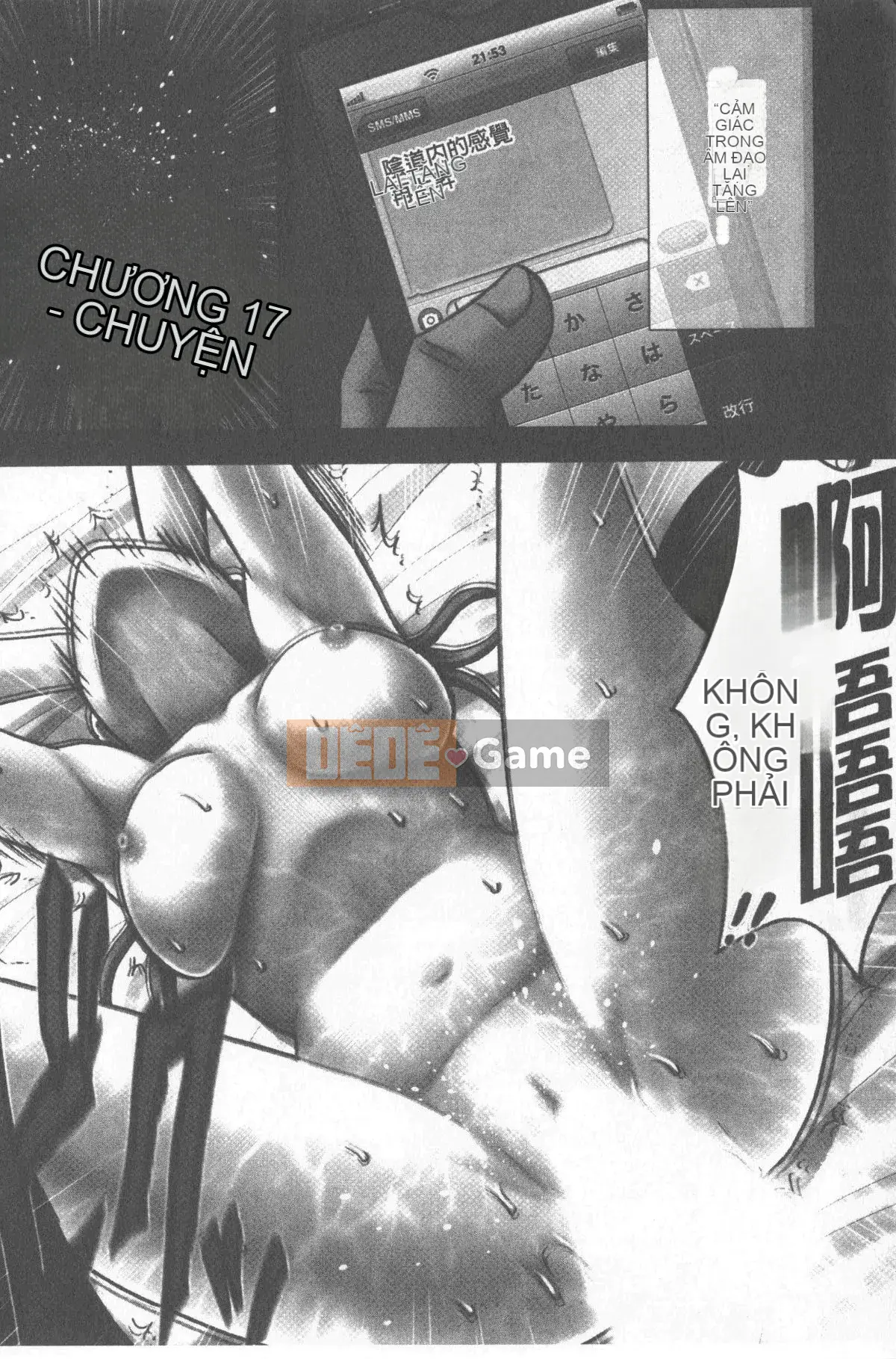 [Crimson] Kiểm soát JK [Tiếng Trung]