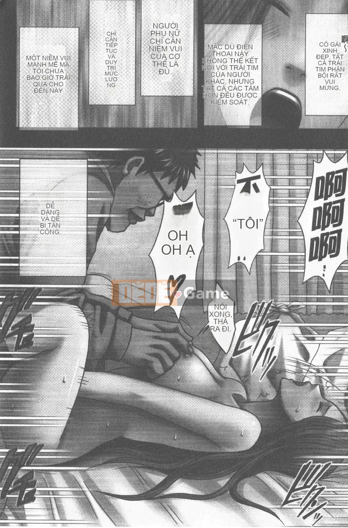 [Crimson] Kiểm soát JK [Tiếng Trung]