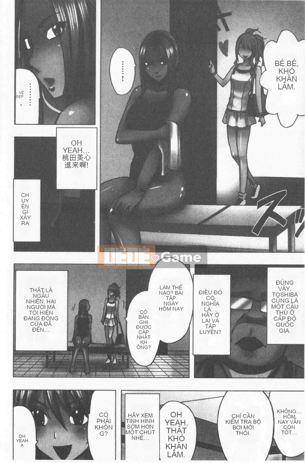 [Crimson] Kiểm soát JK [Tiếng Trung]