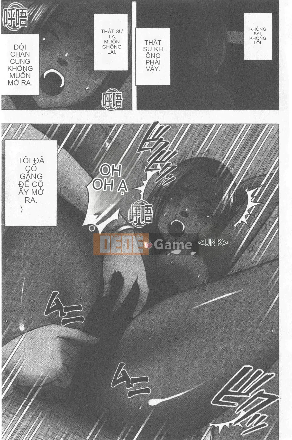 [Crimson] Kiểm soát JK [Tiếng Trung]