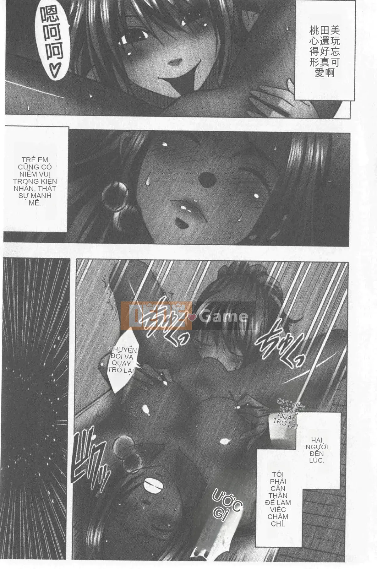 [Crimson] Kiểm soát JK [Tiếng Trung]