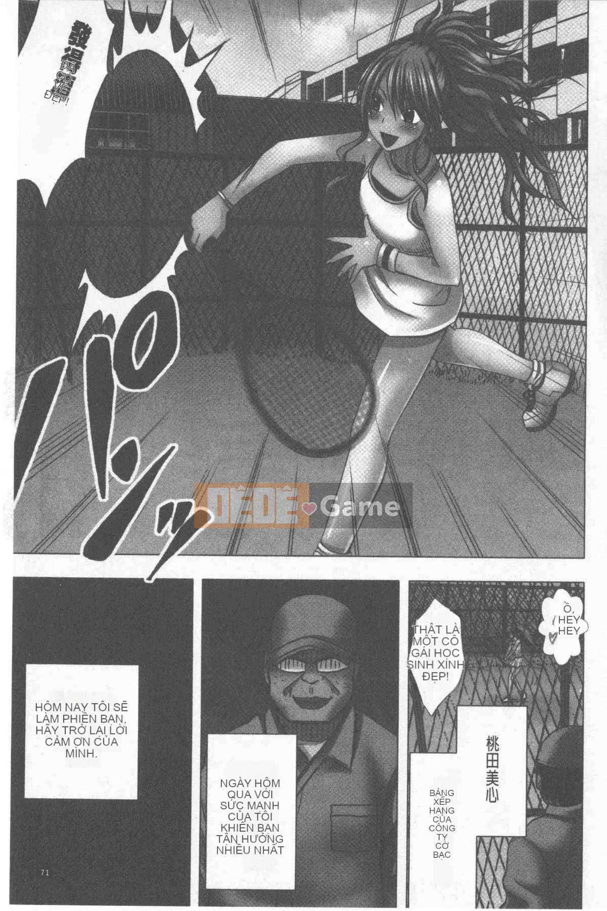 [Crimson] Kiểm soát JK [Tiếng Trung]