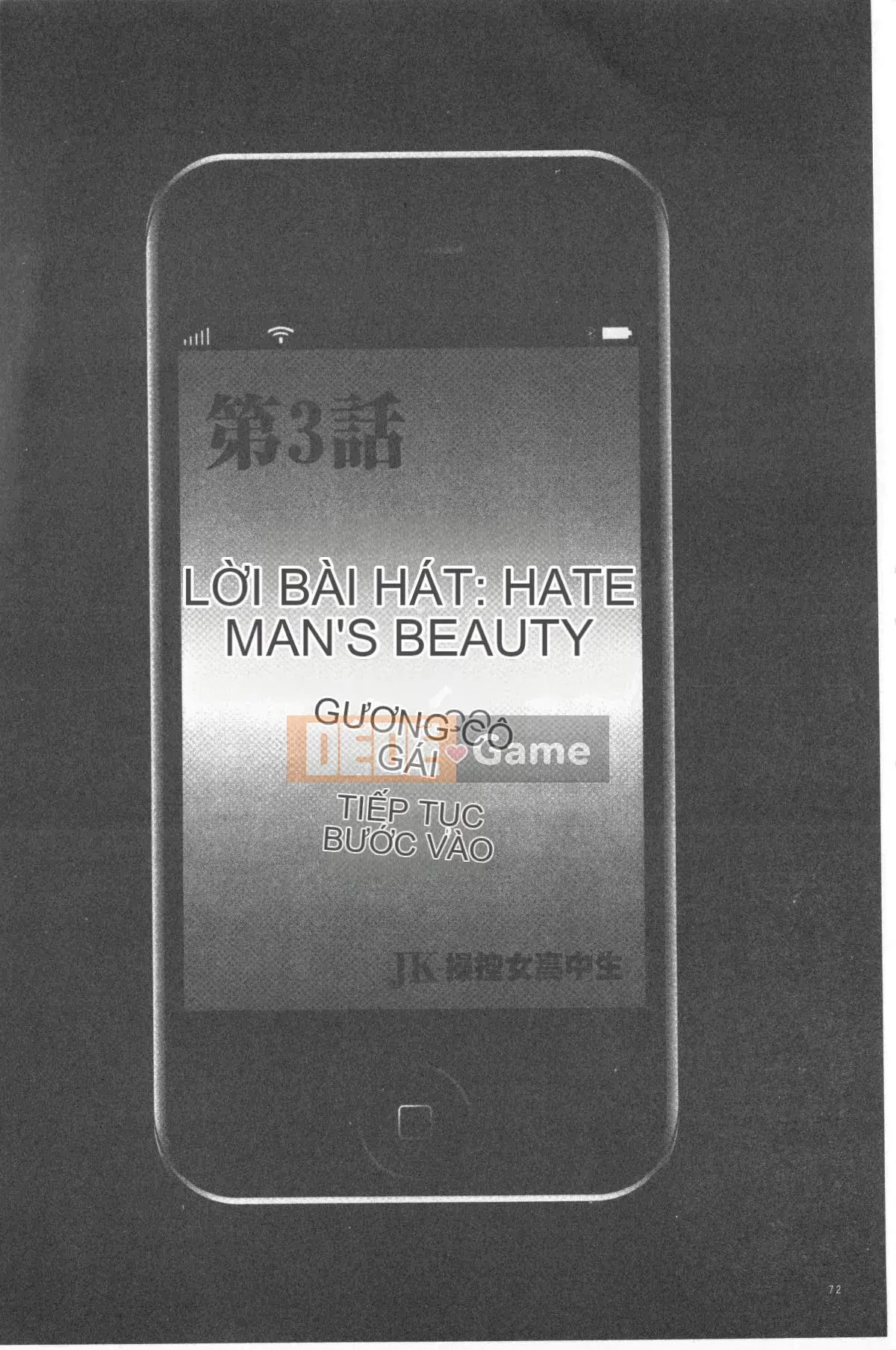 [Crimson] Kiểm soát JK [Tiếng Trung]