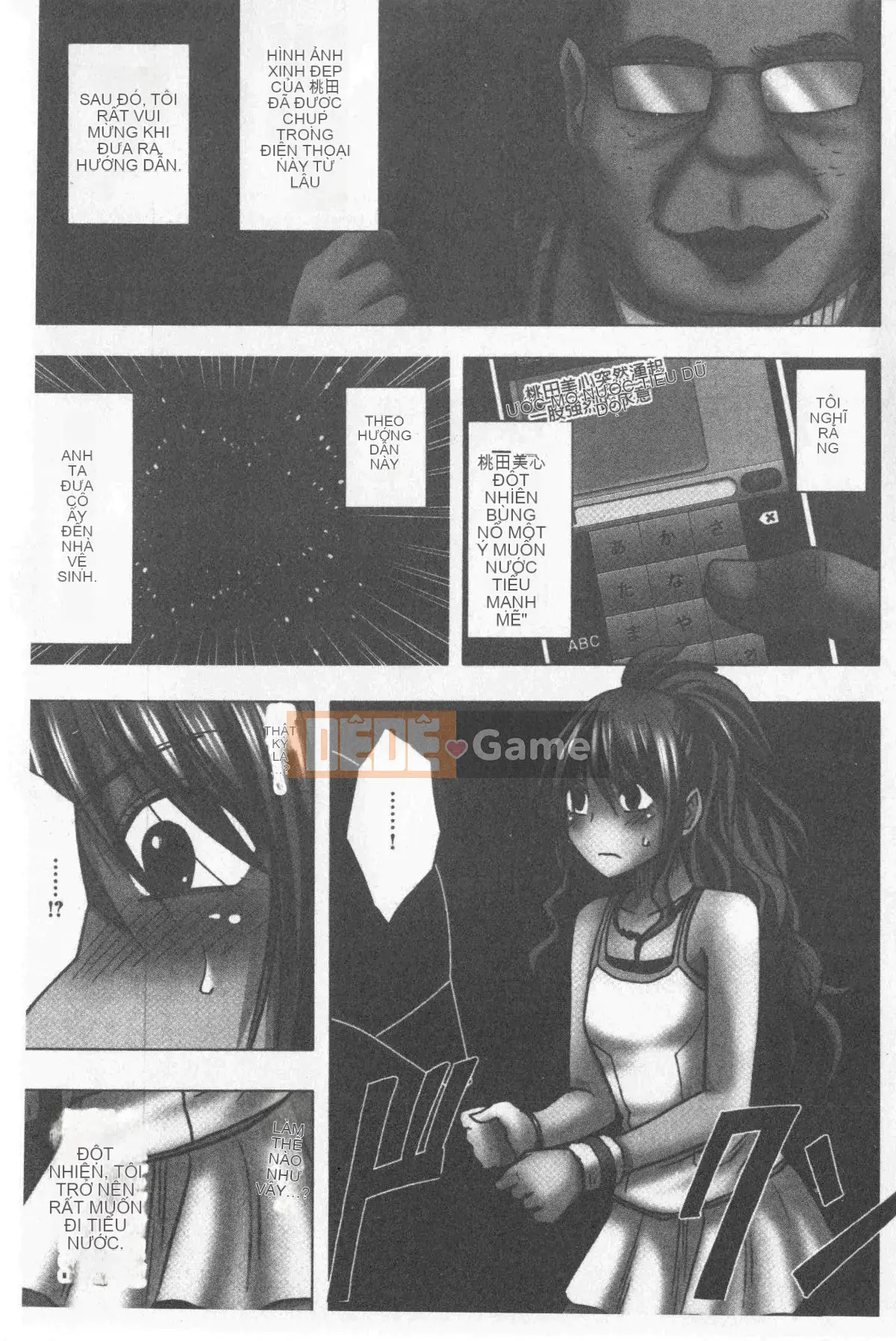 [Crimson] Kiểm soát JK [Tiếng Trung]