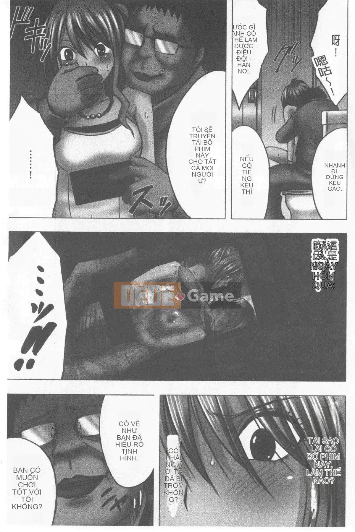 [Crimson] Kiểm soát JK [Tiếng Trung]