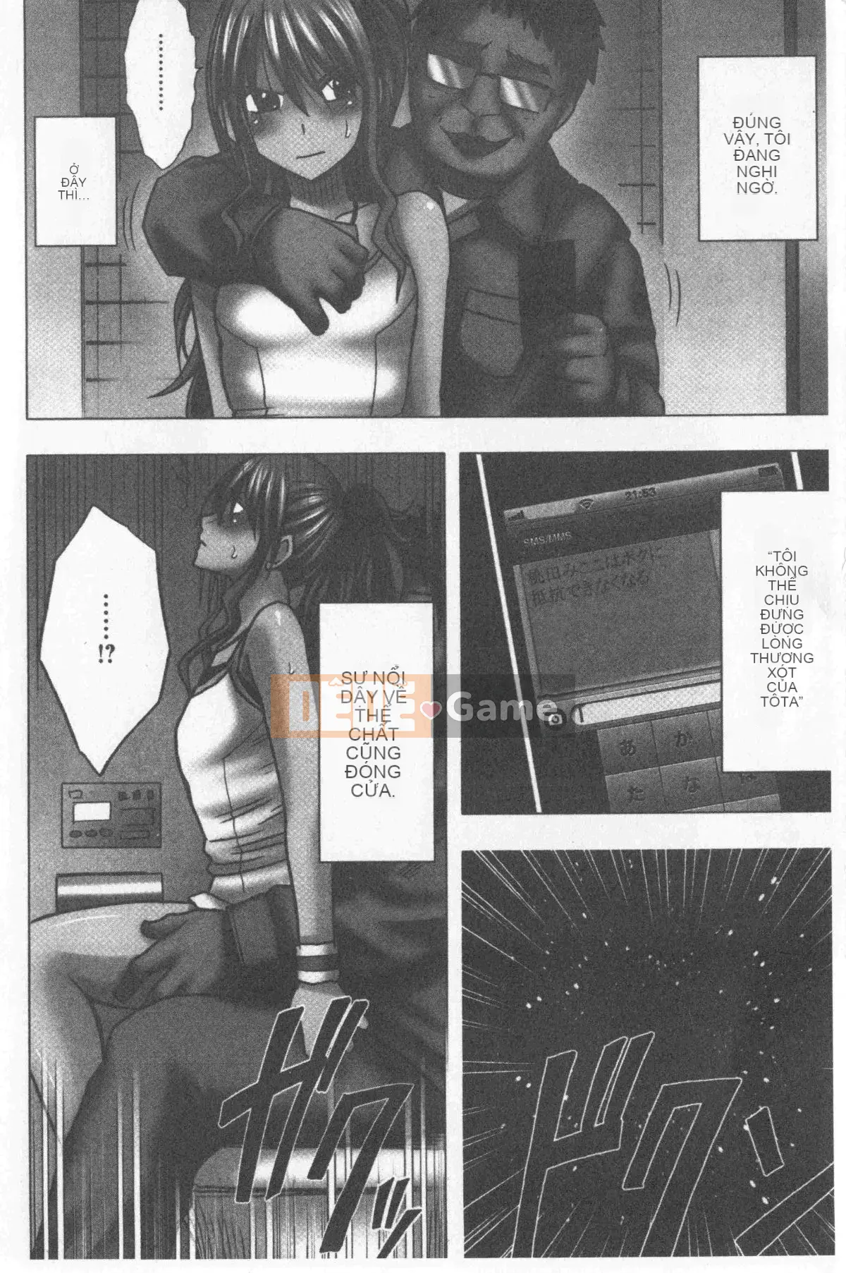 [Crimson] Kiểm soát JK [Tiếng Trung]