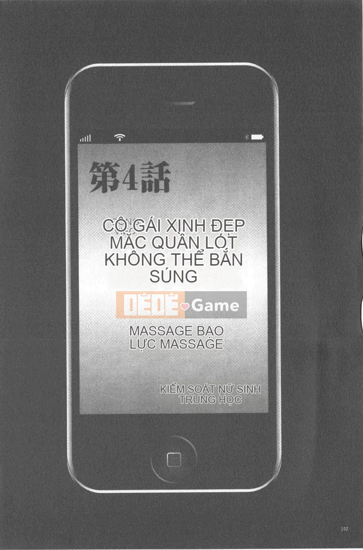 [Crimson] Kiểm soát JK [Tiếng Trung]