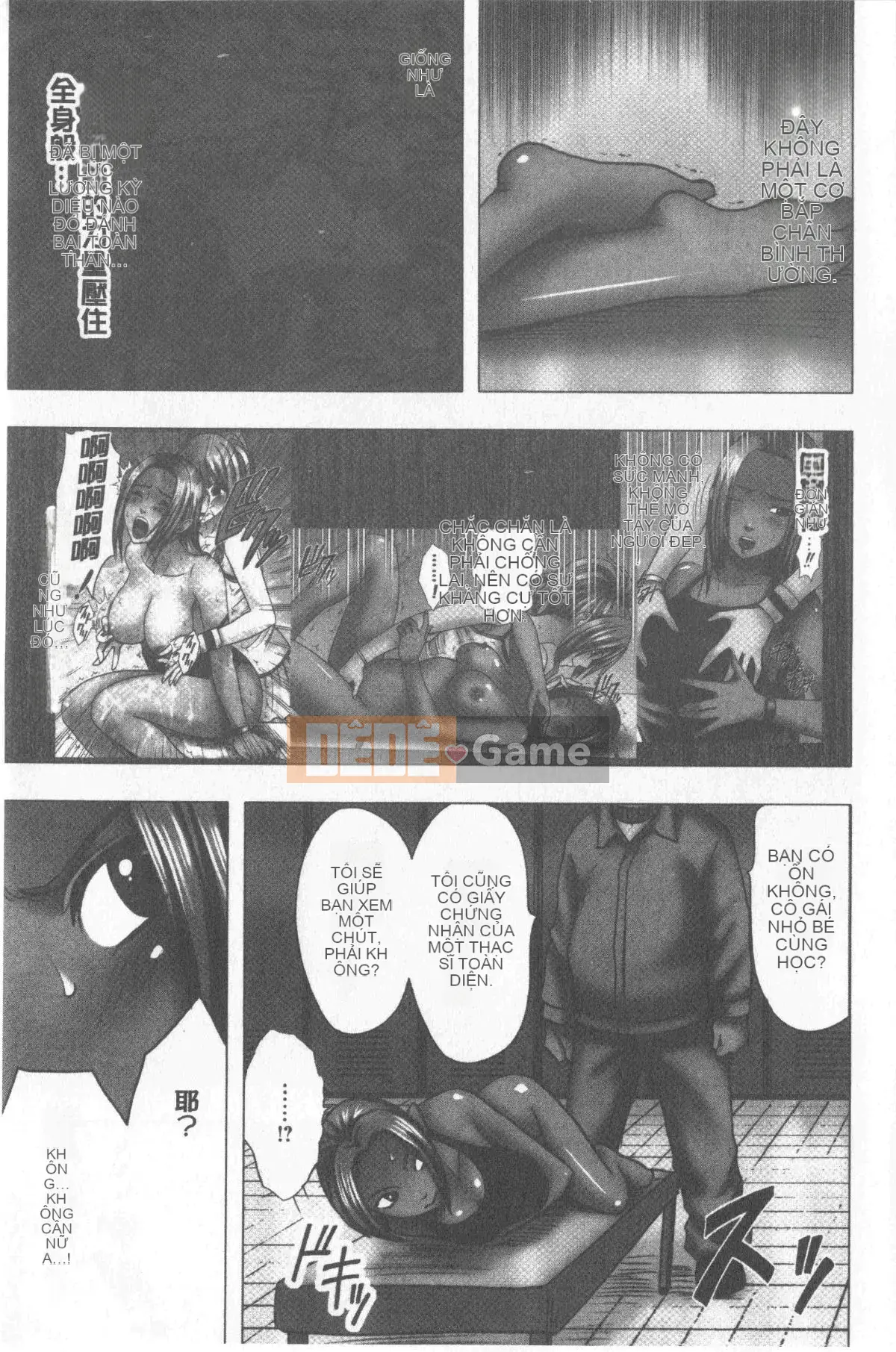 [Crimson] Kiểm soát JK [Tiếng Trung]