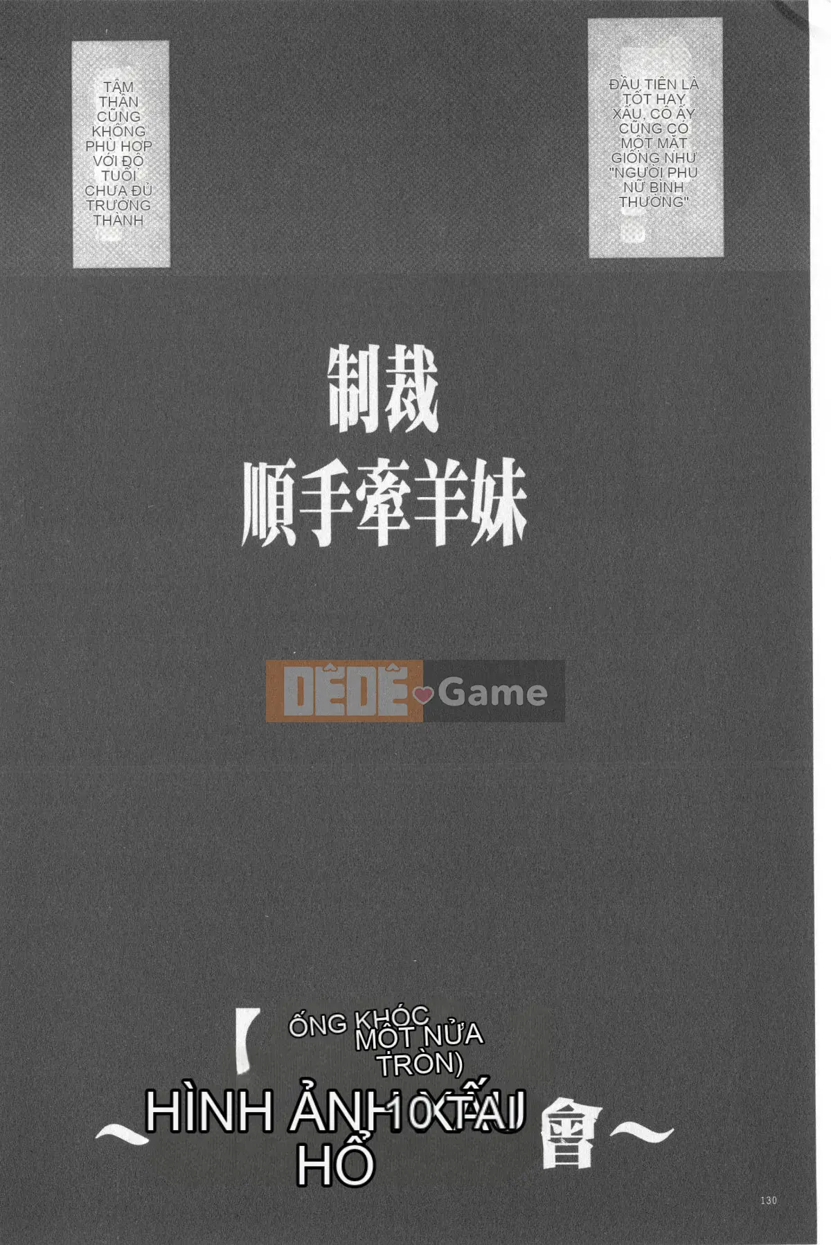 [Crimson] Kiểm soát JK [Tiếng Trung]