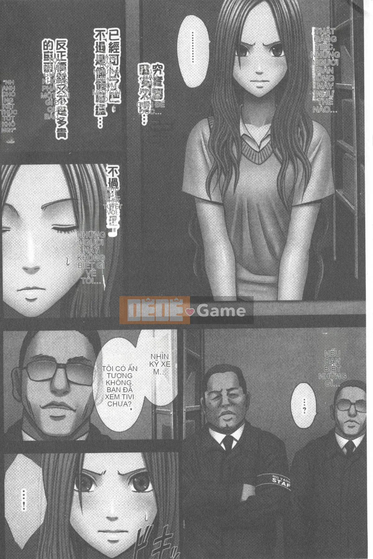 [Crimson] Kiểm soát JK [Tiếng Trung]