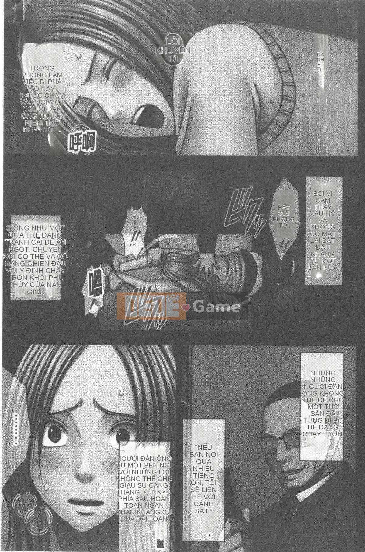 [Crimson] Kiểm soát JK [Tiếng Trung]