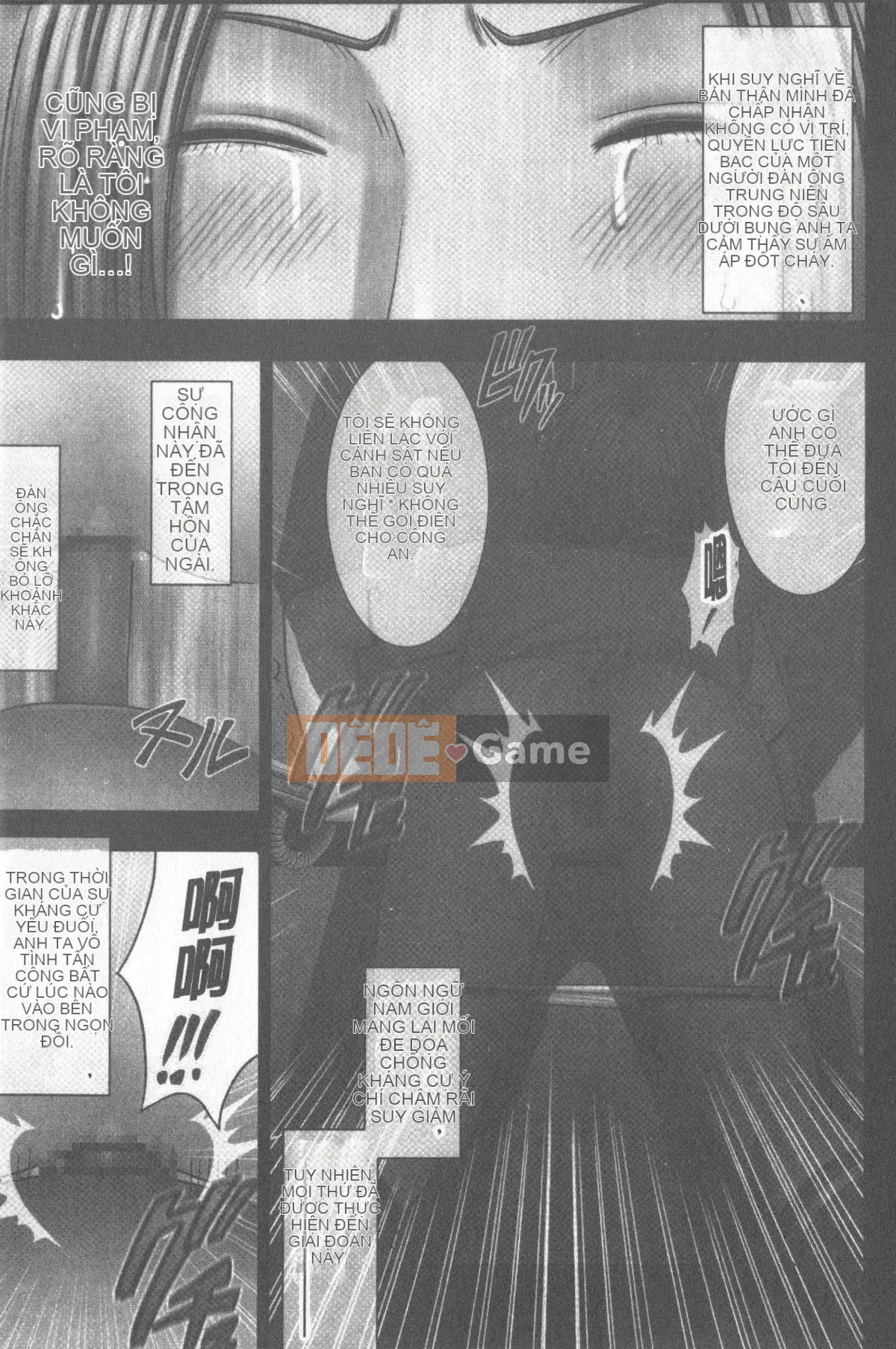 [Crimson] Kiểm soát JK [Tiếng Trung]