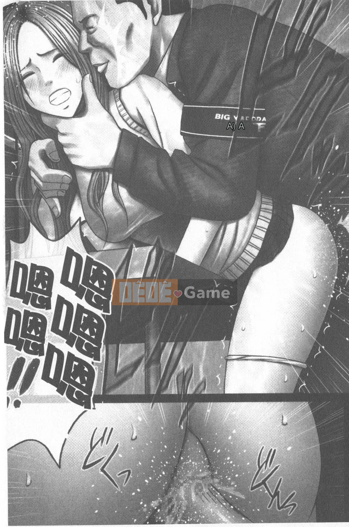 [Crimson] Kiểm soát JK [Tiếng Trung]