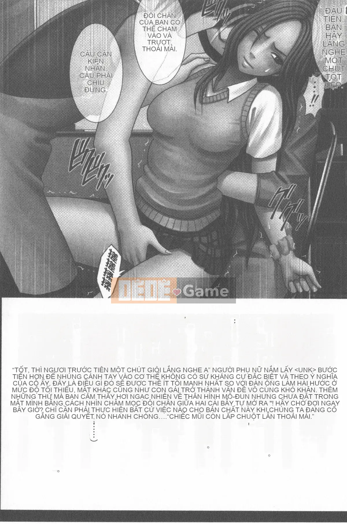 [Crimson] Kiểm soát JK [Tiếng Trung]