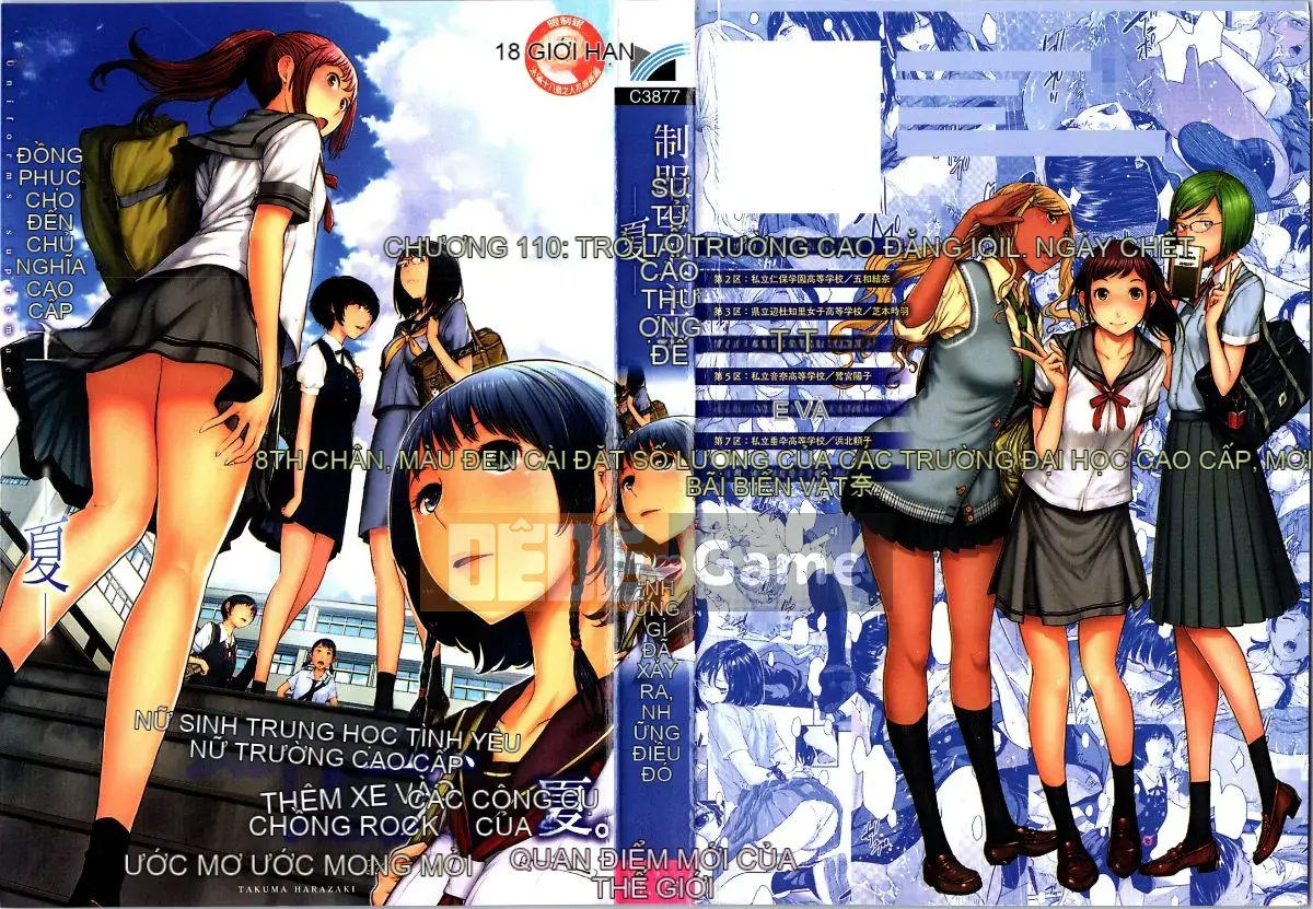 [4K Hankagumi][Harazaki Kuma] Uy quyền thống nhất -Mùa hè-