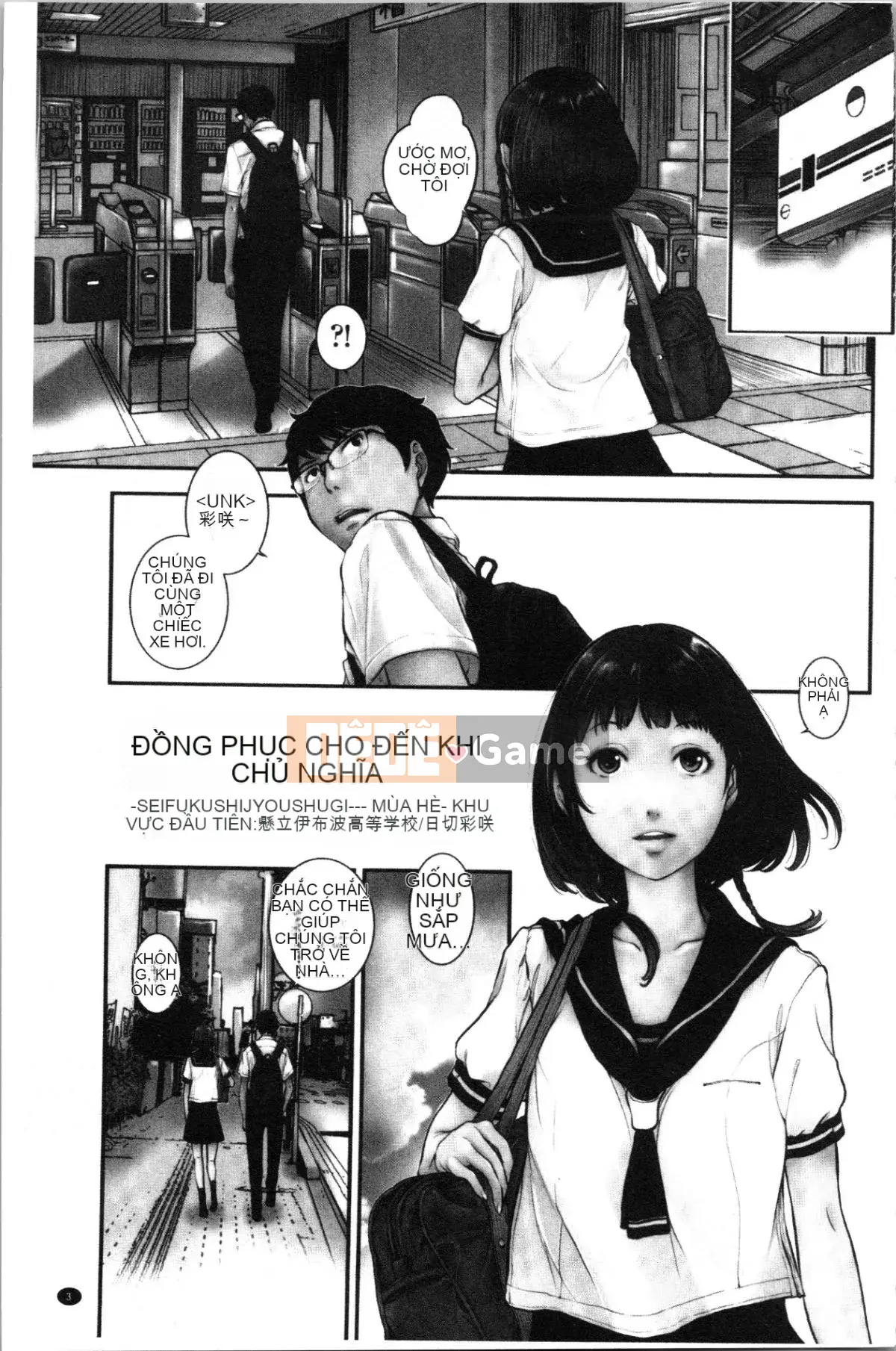 [4K Hankagumi][Harazaki Kuma] Uy quyền thống nhất -Mùa hè-