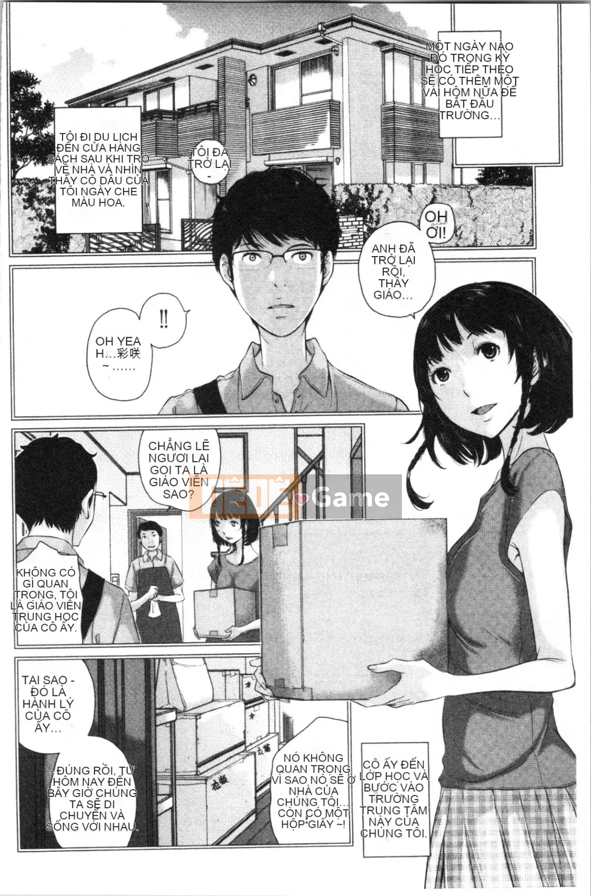 [4K Hankagumi][Harazaki Kuma] Uy quyền thống nhất -Mùa hè-