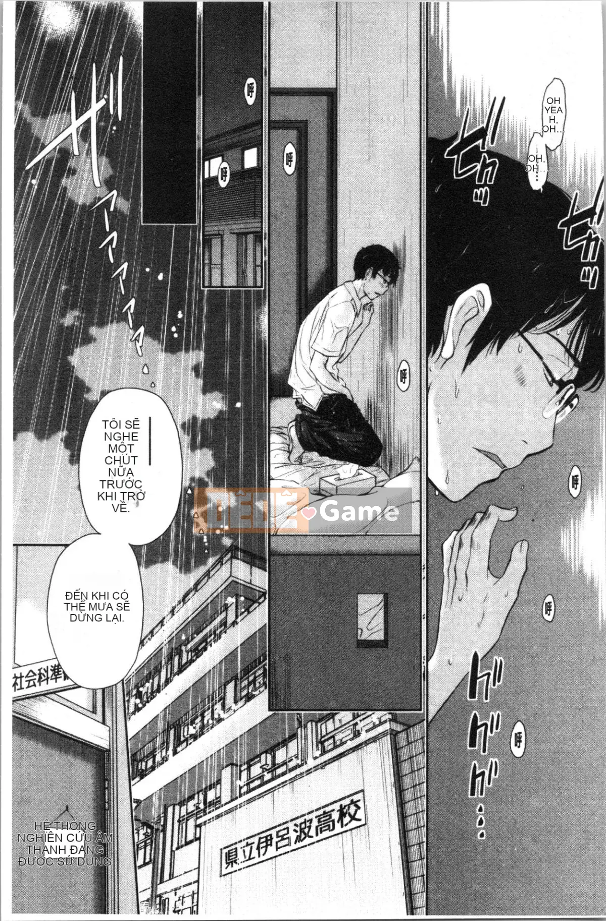 [4K Hankagumi][Harazaki Kuma] Uy quyền thống nhất -Mùa hè-