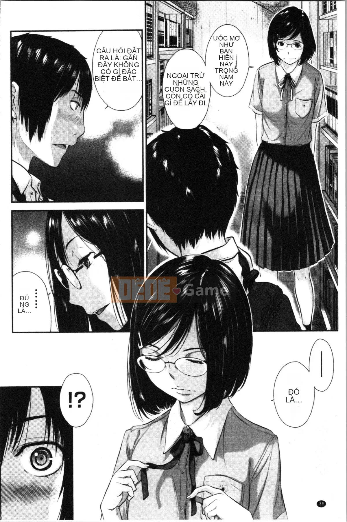 [4K Hankagumi][Harazaki Kuma] Uy quyền thống nhất -Mùa hè-