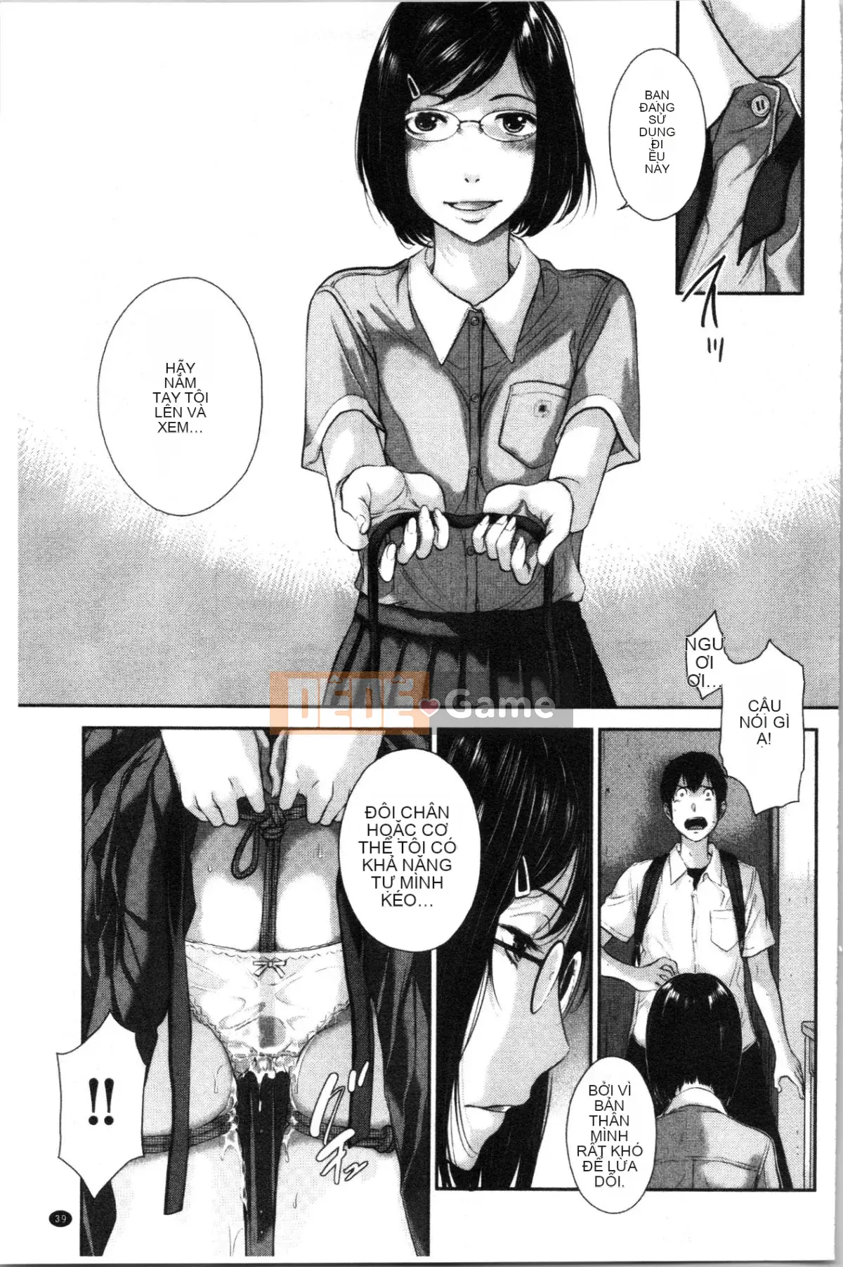 [4K Hankagumi][Harazaki Kuma] Uy quyền thống nhất -Mùa hè-