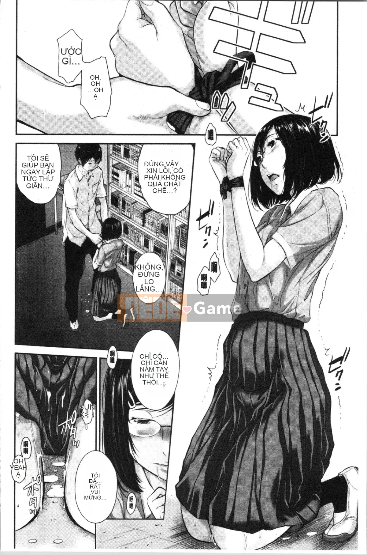 [4K Hankagumi][Harazaki Kuma] Uy quyền thống nhất -Mùa hè-