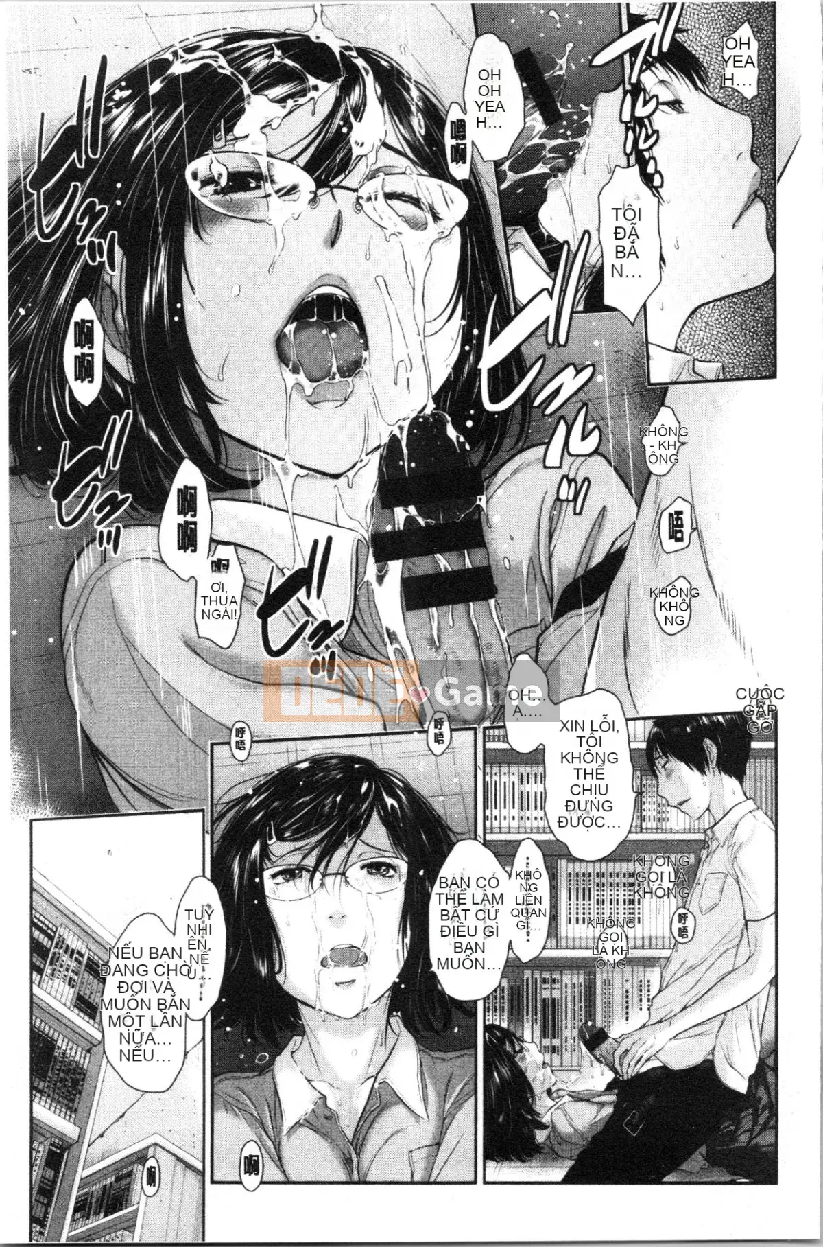 [4K Hankagumi][Harazaki Kuma] Uy quyền thống nhất -Mùa hè-