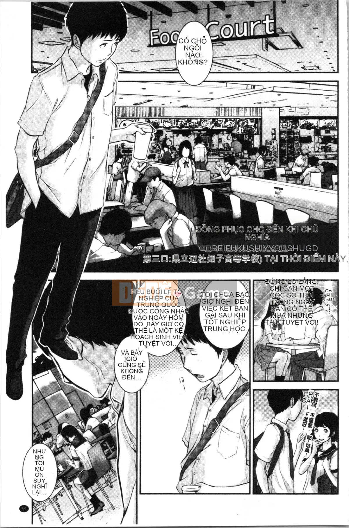 [4K Hankagumi][Harazaki Kuma] Uy quyền thống nhất -Mùa hè-