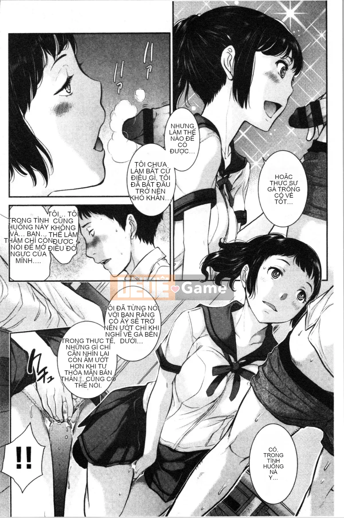 [4K Hankagumi][Harazaki Kuma] Uy quyền thống nhất -Mùa hè-