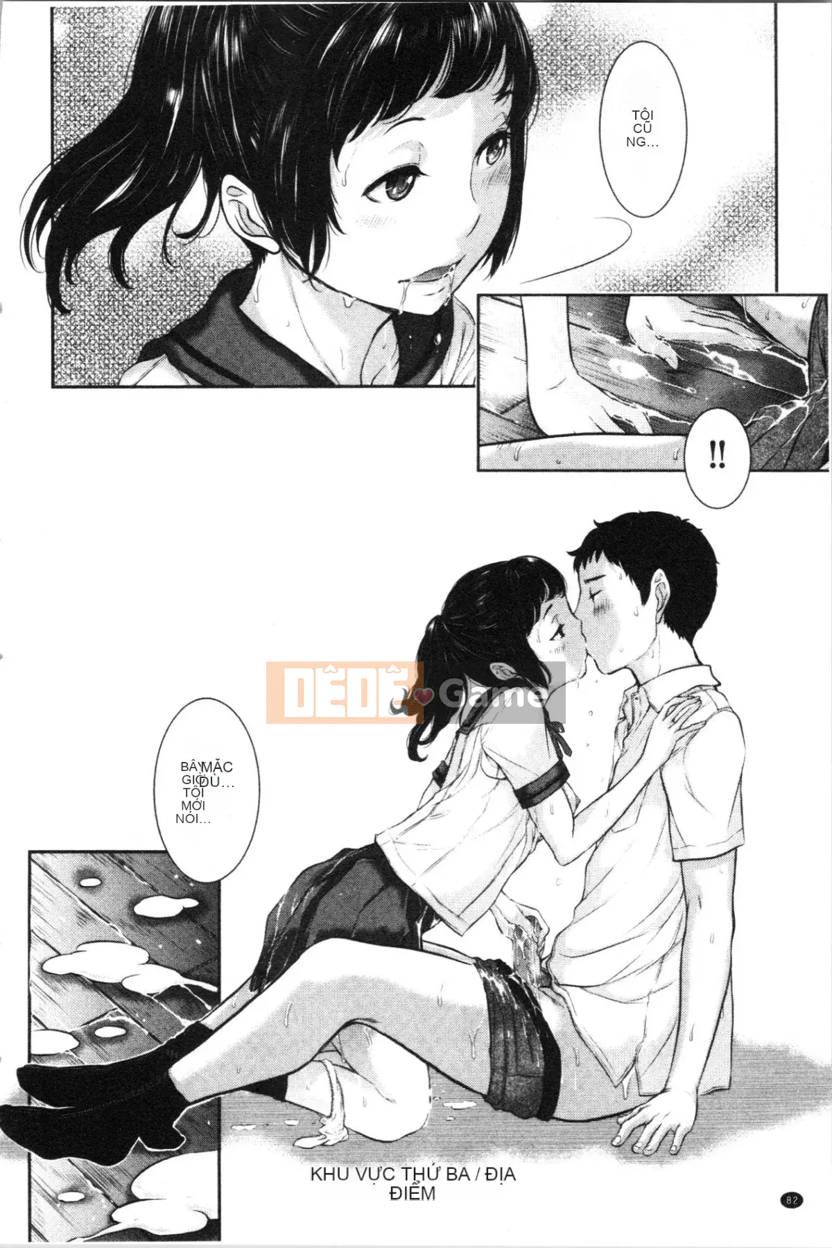 [4K Hankagumi][Harazaki Kuma] Uy quyền thống nhất -Mùa hè-