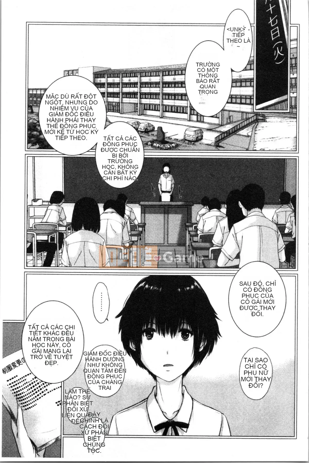 [4K Hankagumi][Harazaki Kuma] Uy quyền thống nhất -Mùa hè-