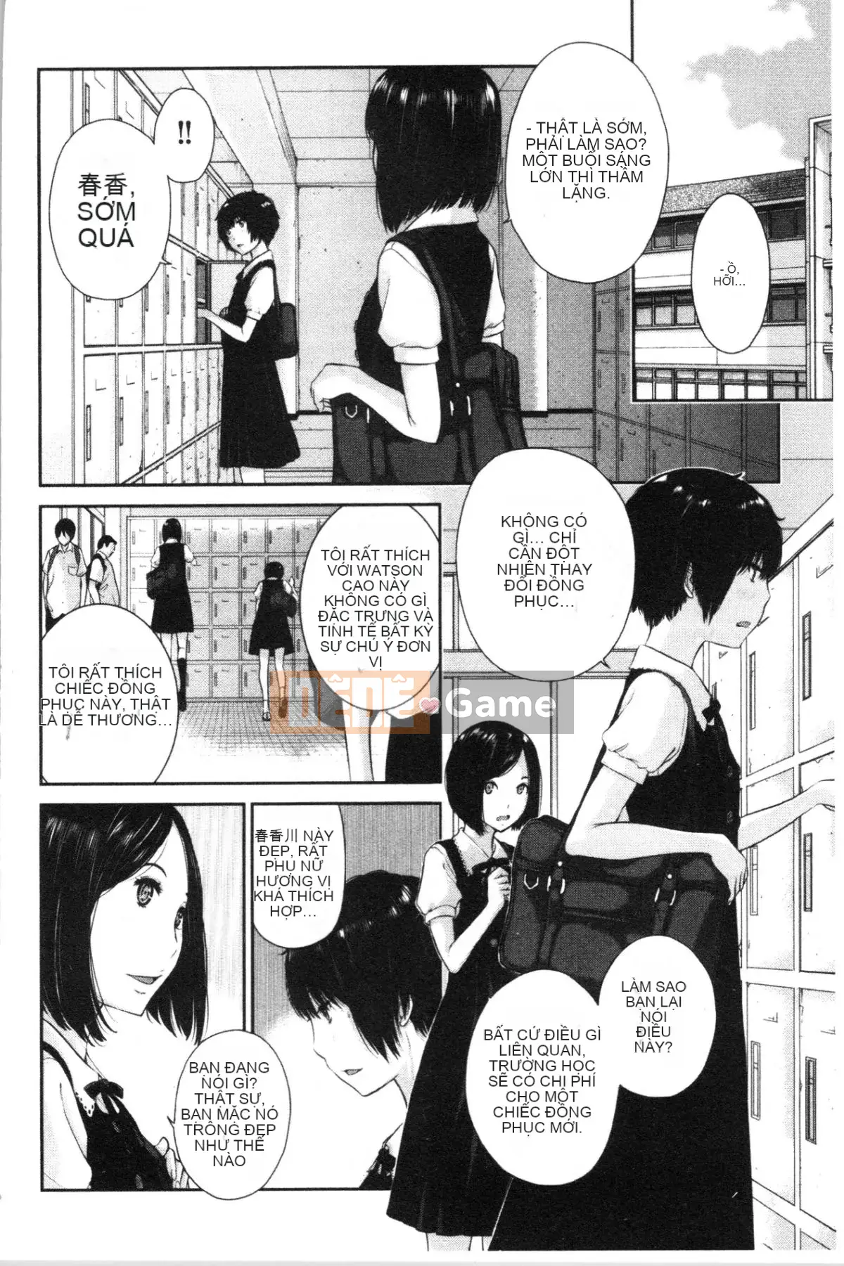 [4K Hankagumi][Harazaki Kuma] Uy quyền thống nhất -Mùa hè-