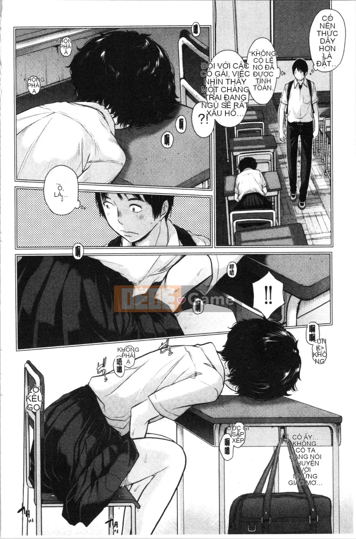 [4K Hankagumi][Harazaki Kuma] Uy quyền thống nhất -Mùa hè-