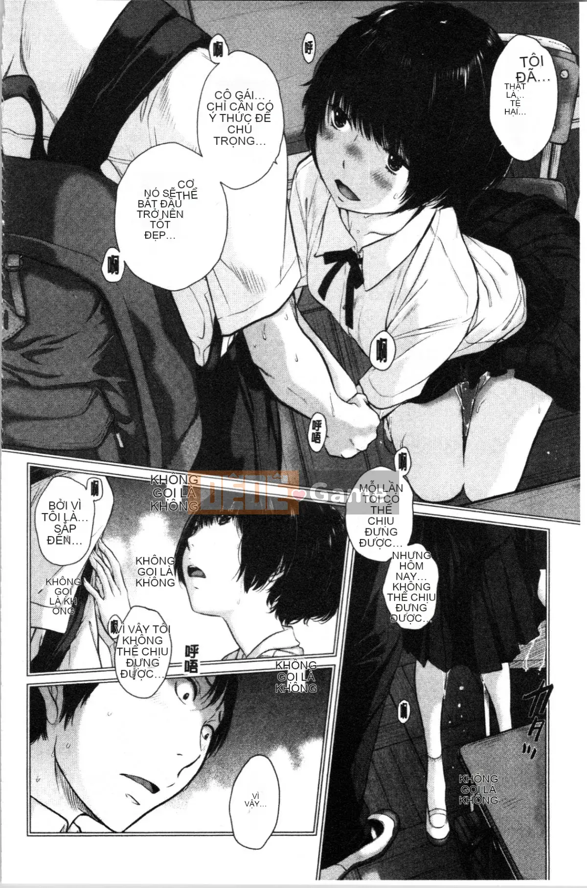 [4K Hankagumi][Harazaki Kuma] Uy quyền thống nhất -Mùa hè-