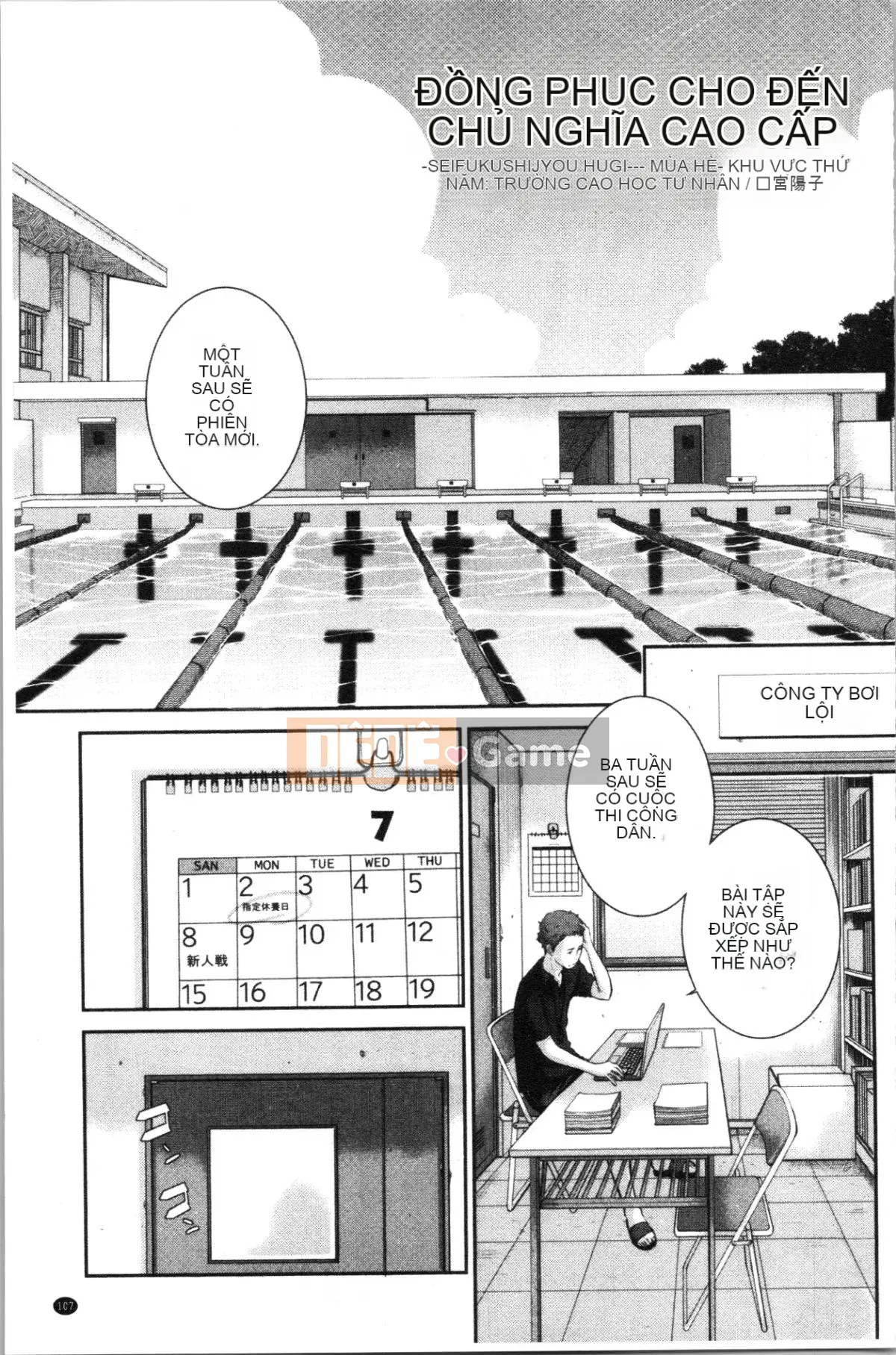 [4K Hankagumi][Harazaki Kuma] Uy quyền thống nhất -Mùa hè-