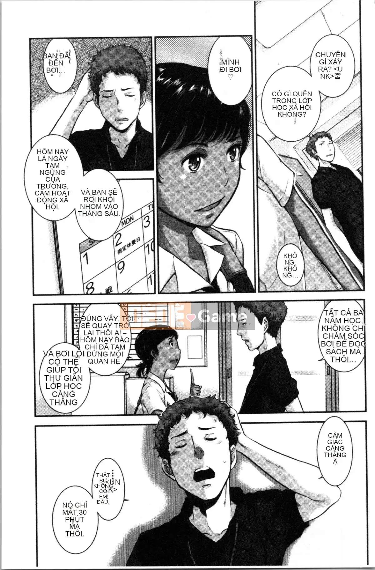 [4K Hankagumi][Harazaki Kuma] Uy quyền thống nhất -Mùa hè-