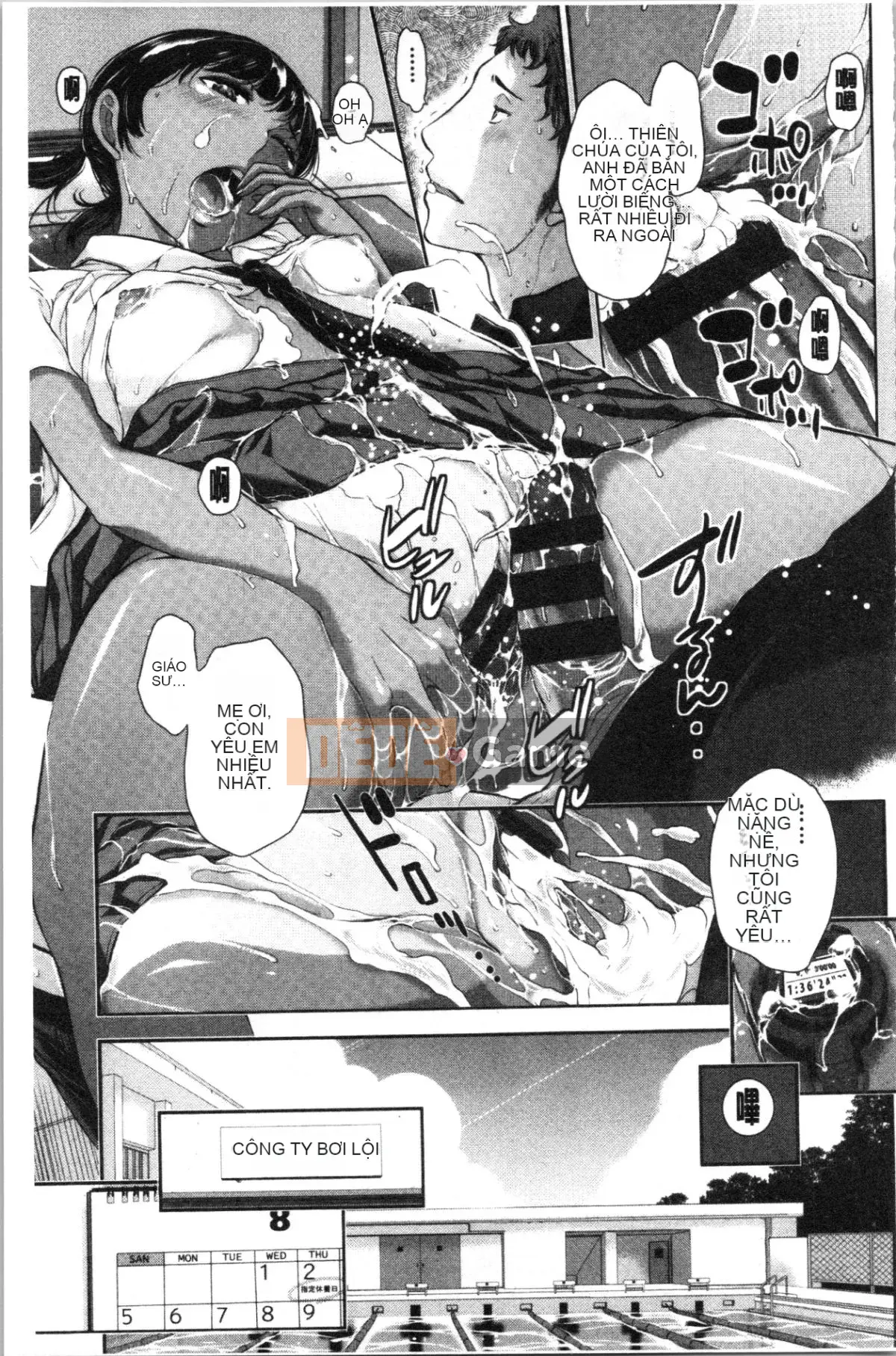 [4K Hankagumi][Harazaki Kuma] Uy quyền thống nhất -Mùa hè-