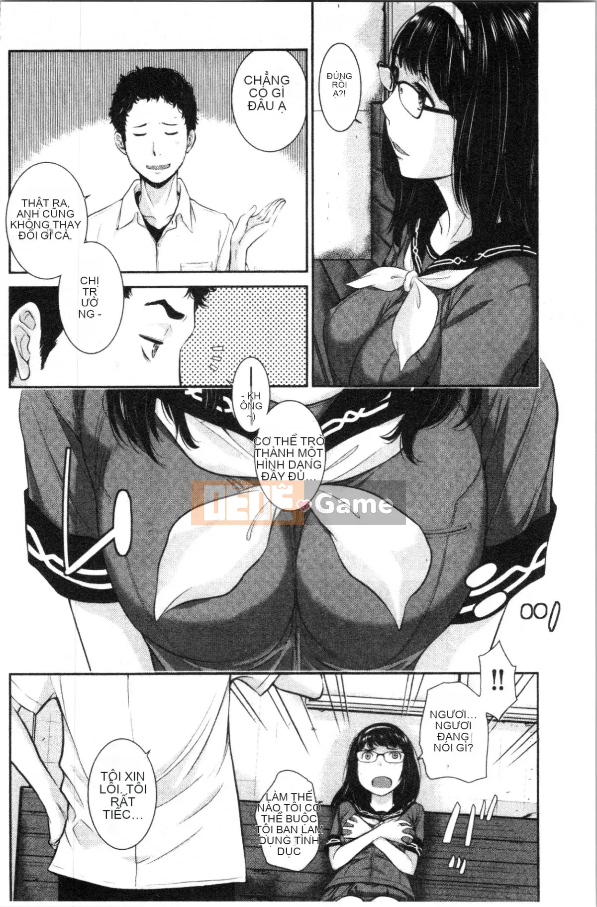 [4K Hankagumi][Harazaki Kuma] Uy quyền thống nhất -Mùa hè-