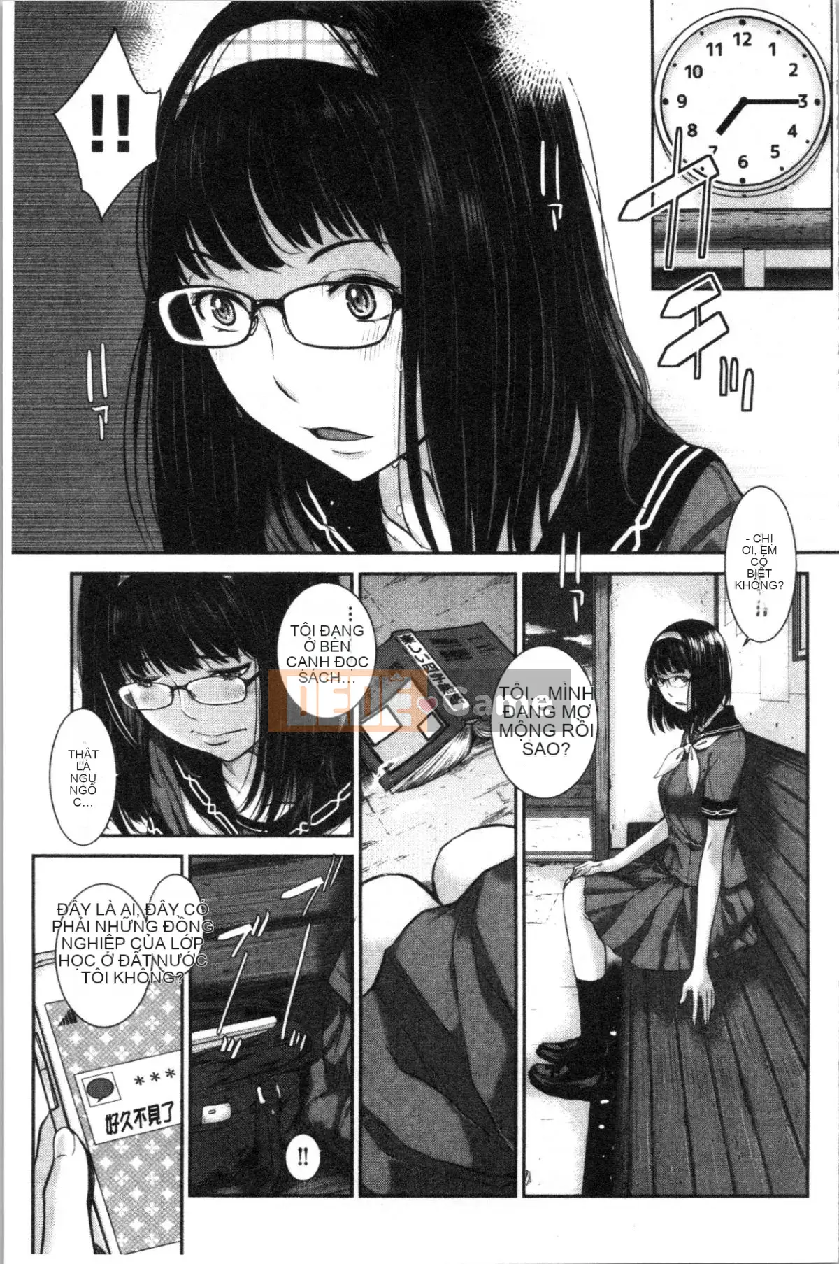 [4K Hankagumi][Harazaki Kuma] Uy quyền thống nhất -Mùa hè-