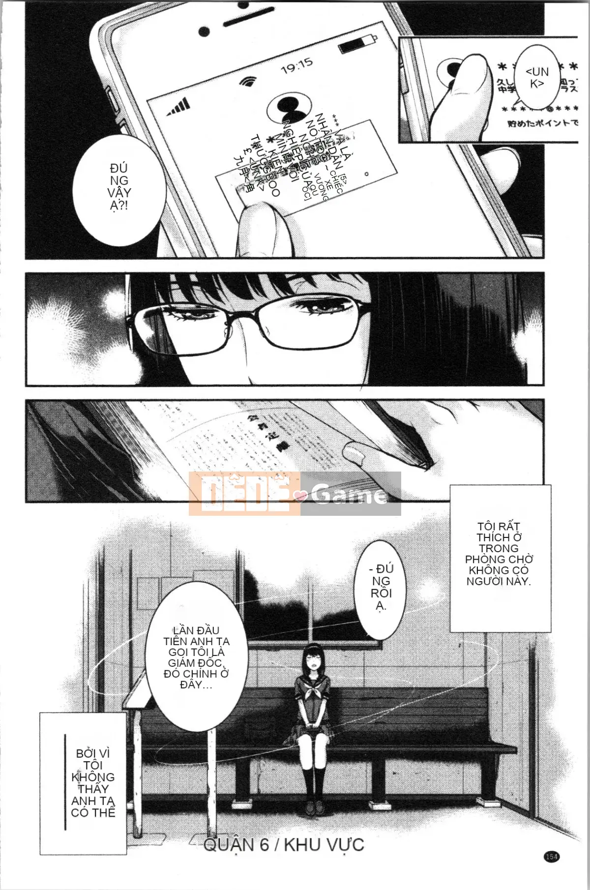 [4K Hankagumi][Harazaki Kuma] Uy quyền thống nhất -Mùa hè-